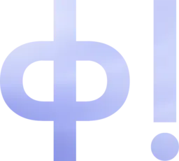 Ф!